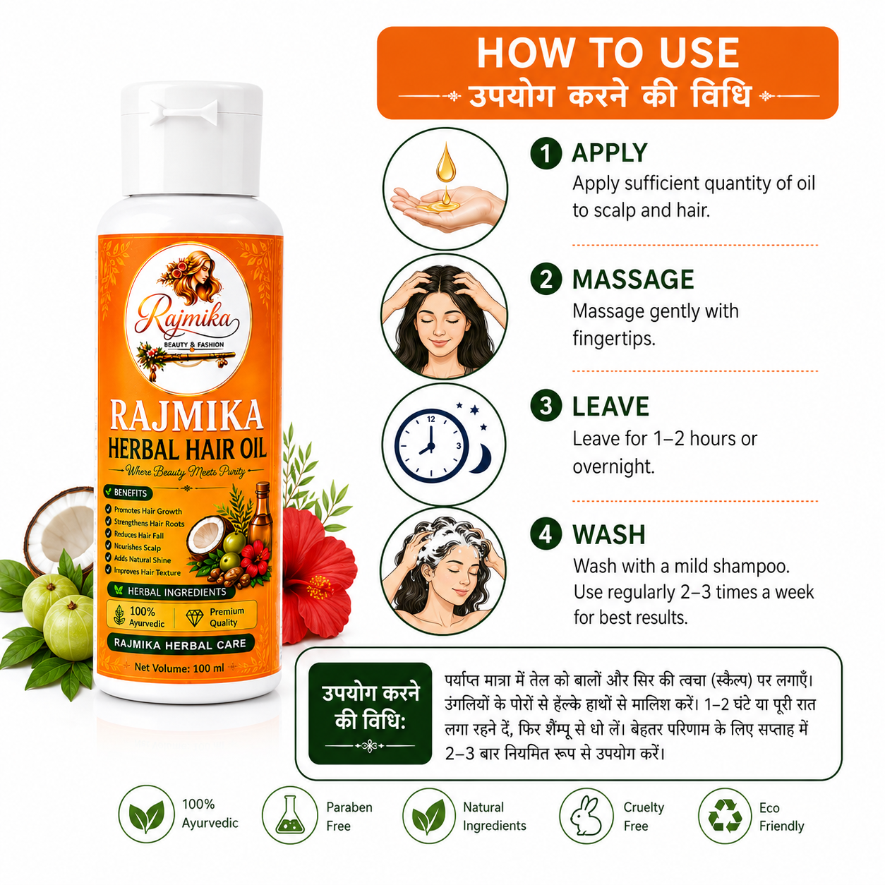 RAJMIKA Herbal Hair Oil – Natural Ayurvedic Hair Oil for Hair Growth & Hair Fall Control